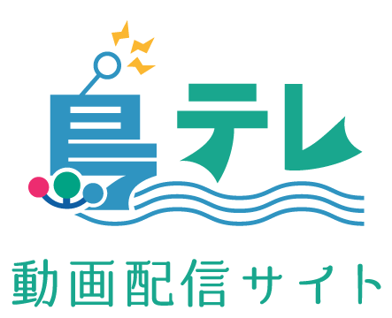 島田市商工会YouTube公式チャンネル 島テレ.com